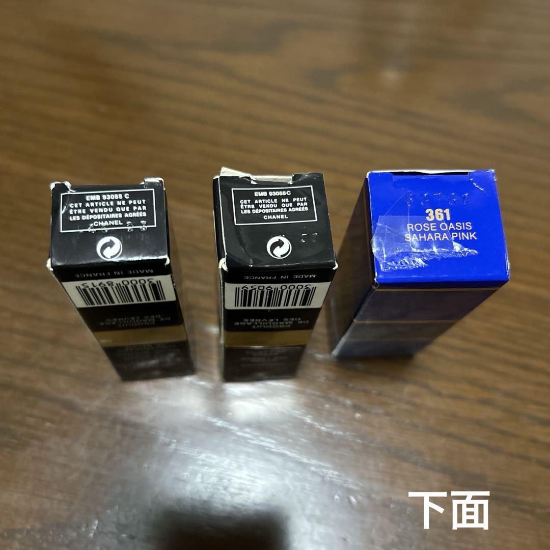 Dior & Chanel 3本セット