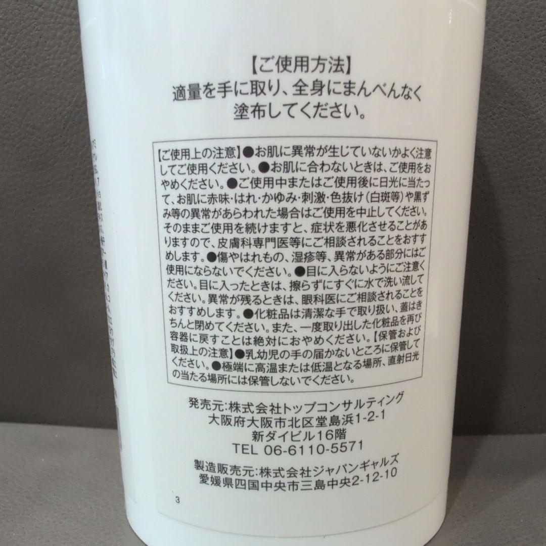 【新品未開封】プレミアム PS クリーム 660g⑥