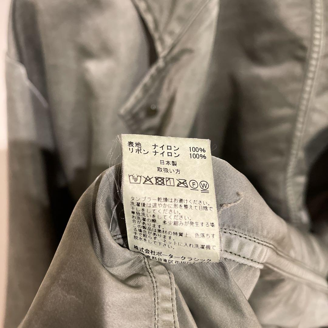 PORTER CLASSIC スーパーナイロンマッシュコート