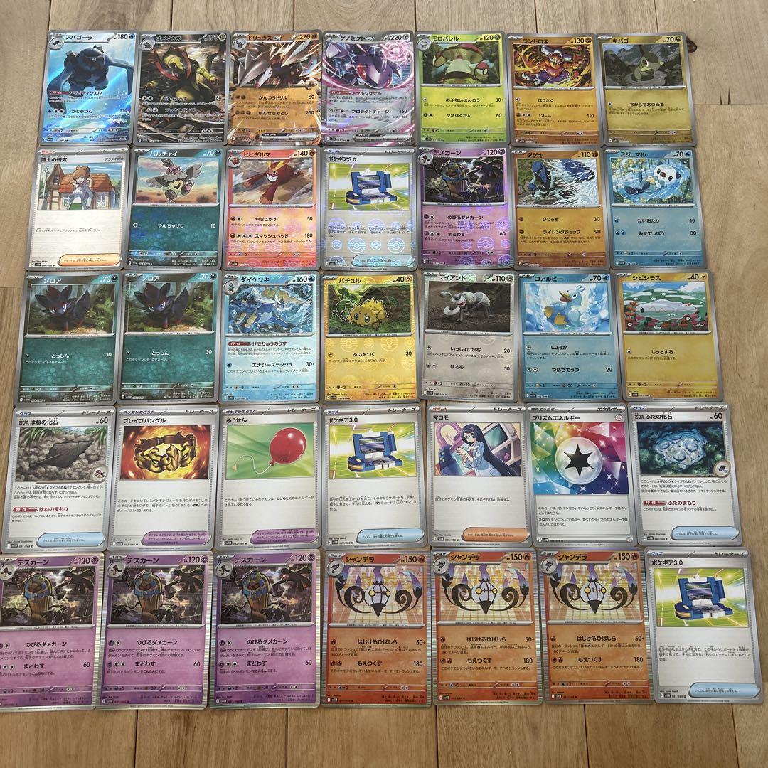 ポケモンカード まとめ売り ホワイトフレア ブラックボルト
