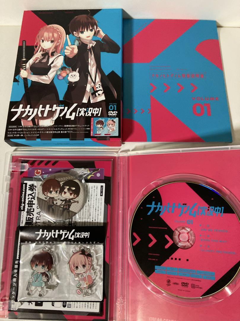 その他サービス | 福利厚生 ナカノヒトゲノム【実況中】 Vol.1〜4巻 アニメ