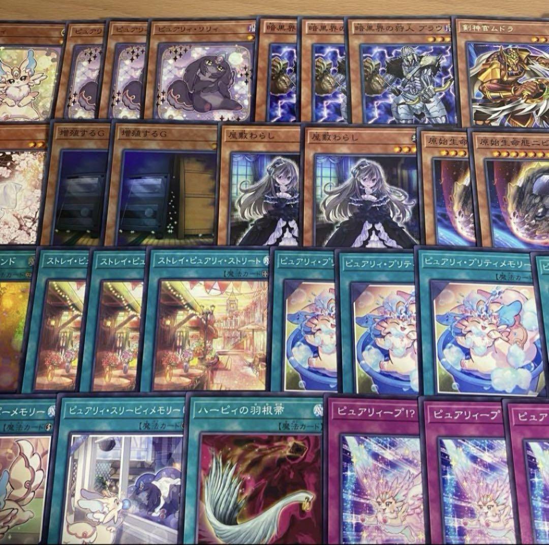 遊戯王　ピュアリィ　本格構築済みデッキ　灰流うらら　　天霆號アーゼウス　ケルドウ