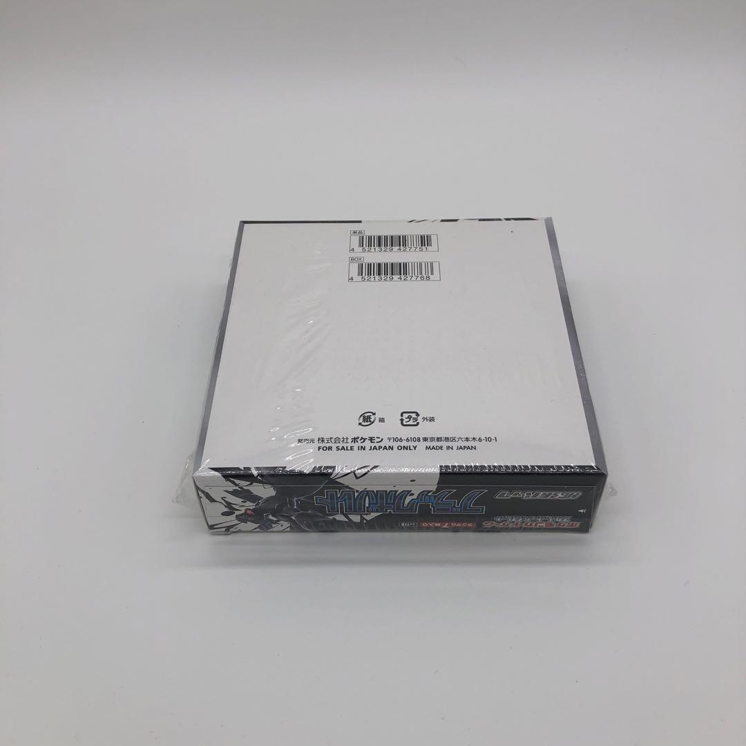 ポケモンカード ブラックボルト シュリンクあり 1BOX ポケモンカード ブラックボルト シュリンク有 1box｜Yahoo