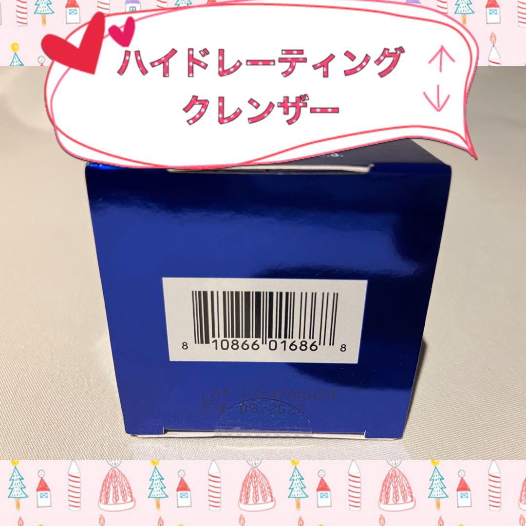 あやの ゼオスキン 新品 バランサートナー ハイドレーティングクレンザー