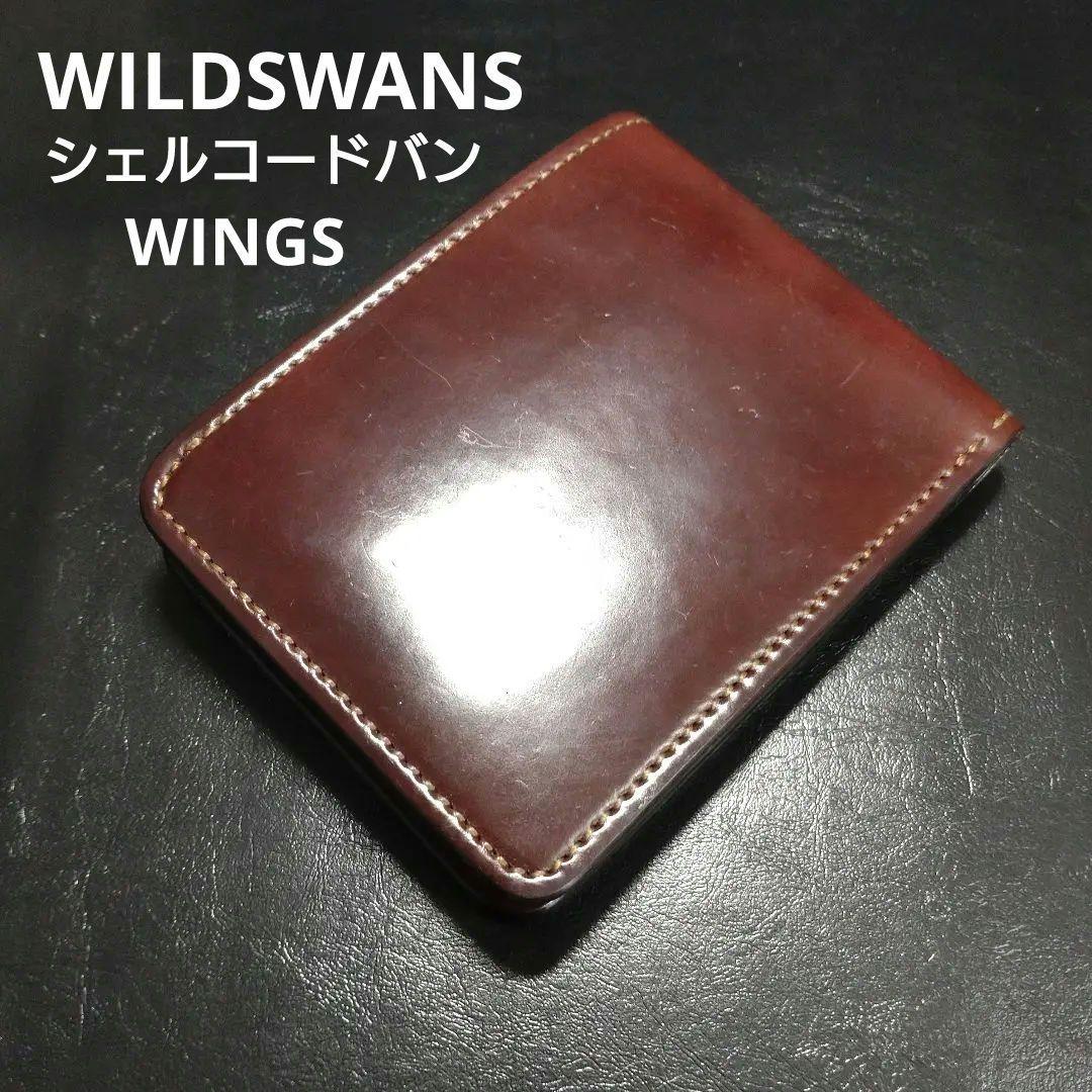 ワイルドスワンズ ウィングス シェルコードバン 二つ折り 財布 wings