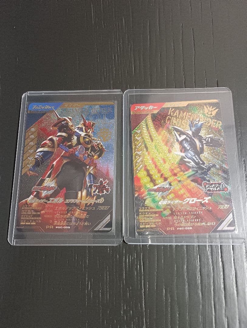 ニッポンハム　カード　村田（ロッテ）　ホームランソーセージ スクープ「ホームランソーセージカード」はこんな人が作っていた