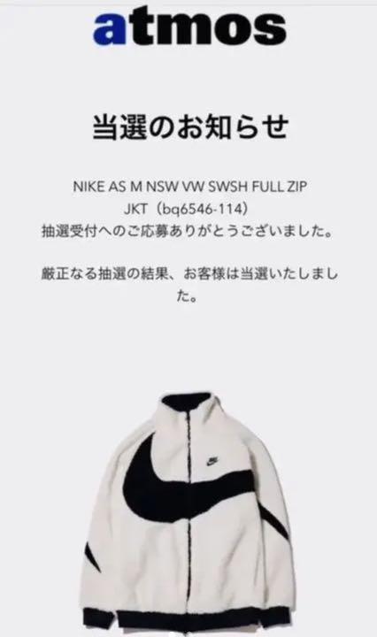 ホワイト系,M【即日発送】 NIKE AS M NSW VW SWSH FULL ZIP JKT ボア ブルゾン ジャケット/アウターホワイト系M ¥10,964-eur-artec.fr ホワイト系,M【即日発送】 NIKE AS M NSW VW SWSH FULL ZIP JKT ボア ブルゾン ジャケット/アウターホワイト系M ¥10,964-eur-artec.fr