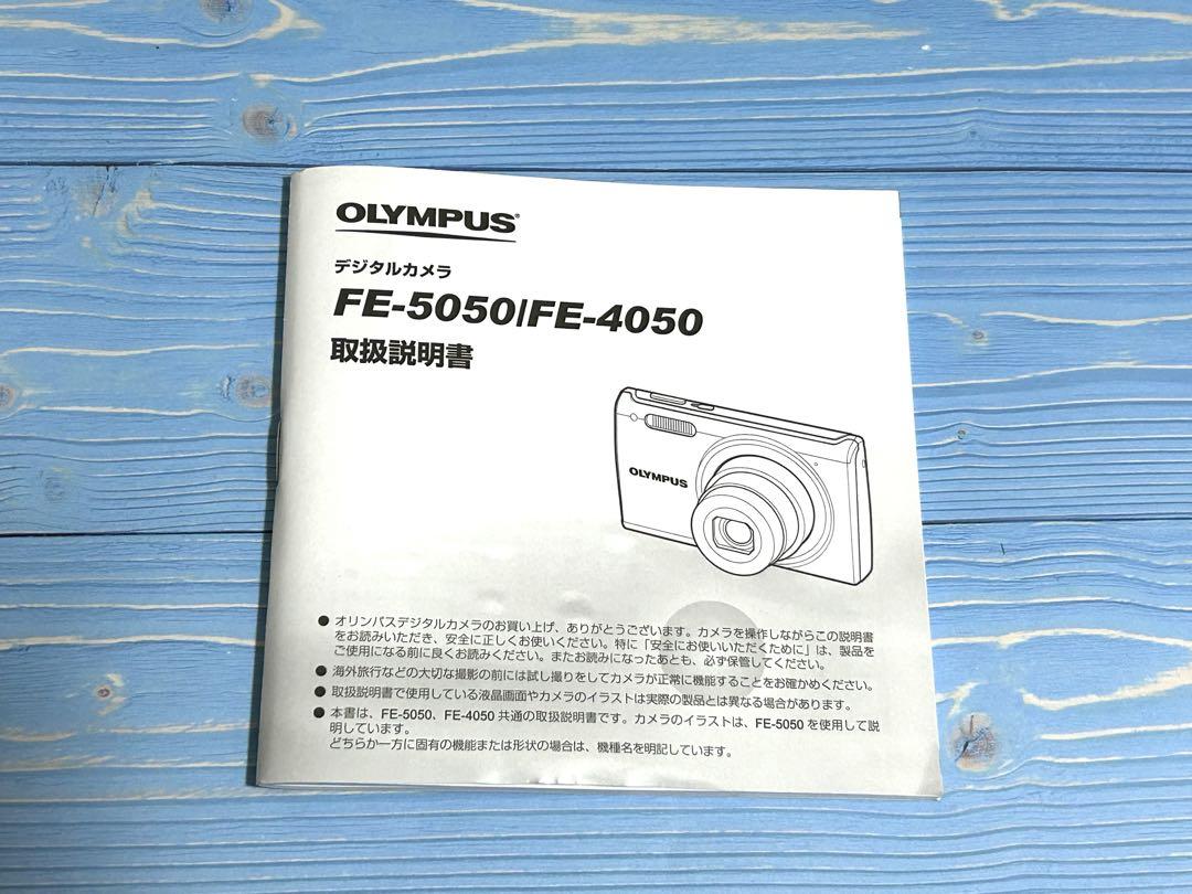 OLYMPUS FE-5050 ゴールド