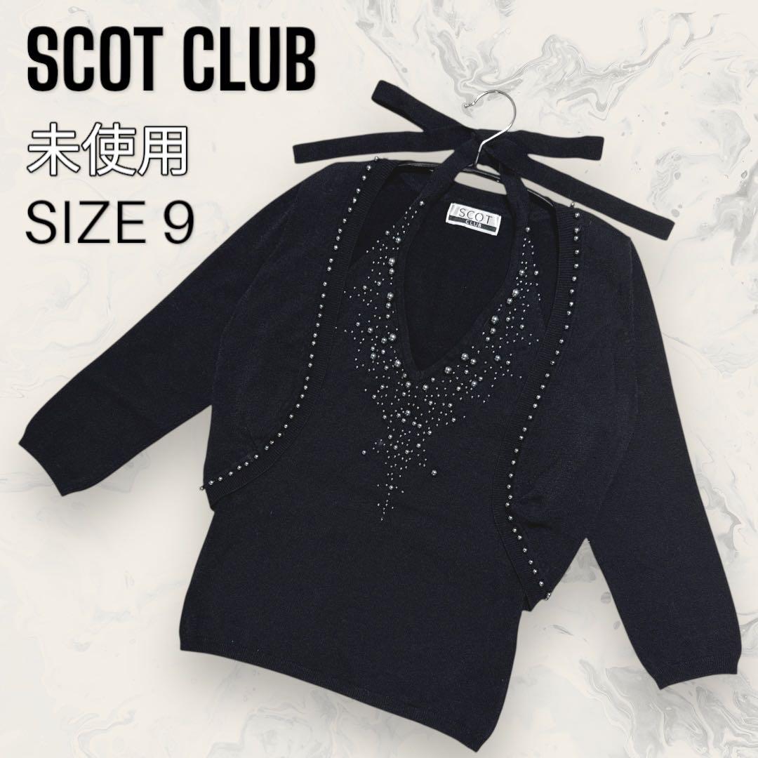 SCOT CLUB パール デザイン アンサンブル トップス