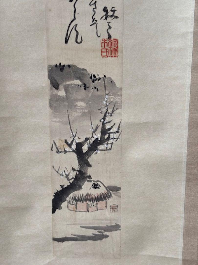 【真作】掛け軸真筆保証鈴木牧之短冊紙本越後の人随筆家・商人江戸時代後期共箱付掛軸 真作】掛け軸真筆保証鈴木牧之短冊紙本越後の人随筆家・商人江戸