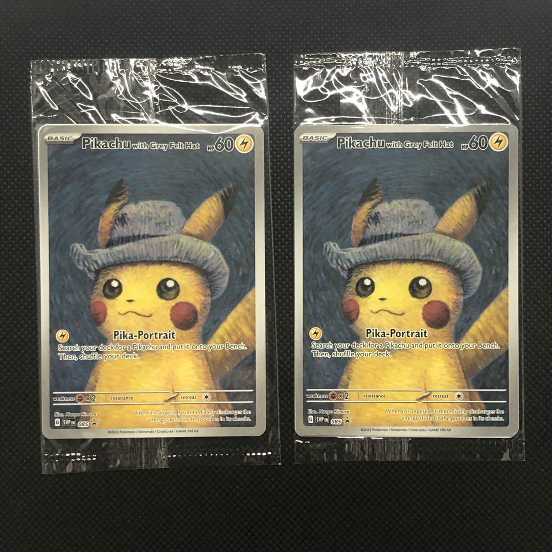 【RankS】即発送可 ポケモンカード ゴッホピカチュウ プロモ 2枚セットポケモンカードゲーム