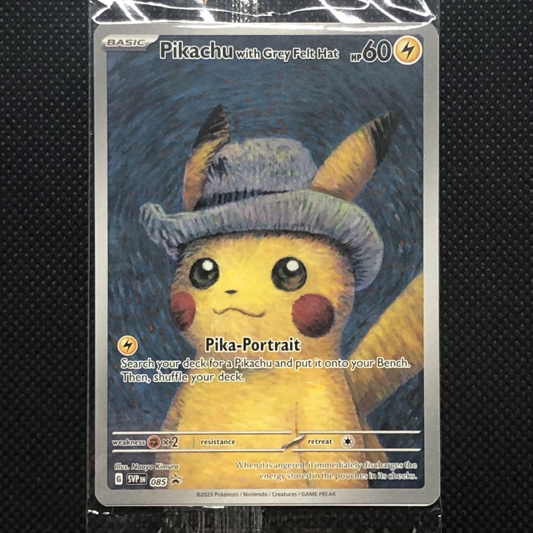 【RankS】即発送可 ポケモンカード ゴッホピカチュウ プロモ 2枚セット