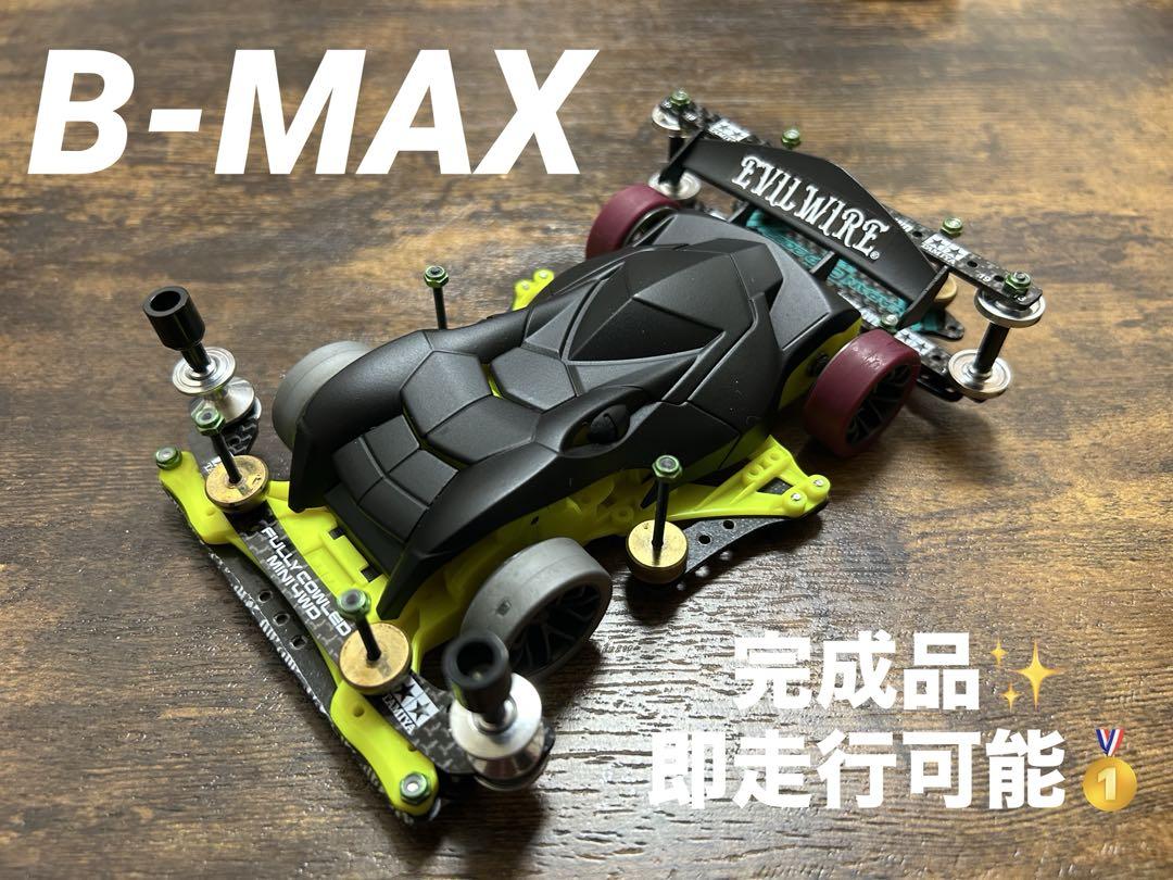 ミニ四駆 完成品 カッパーファング FM-Aマットブラック仕様 B-MAX