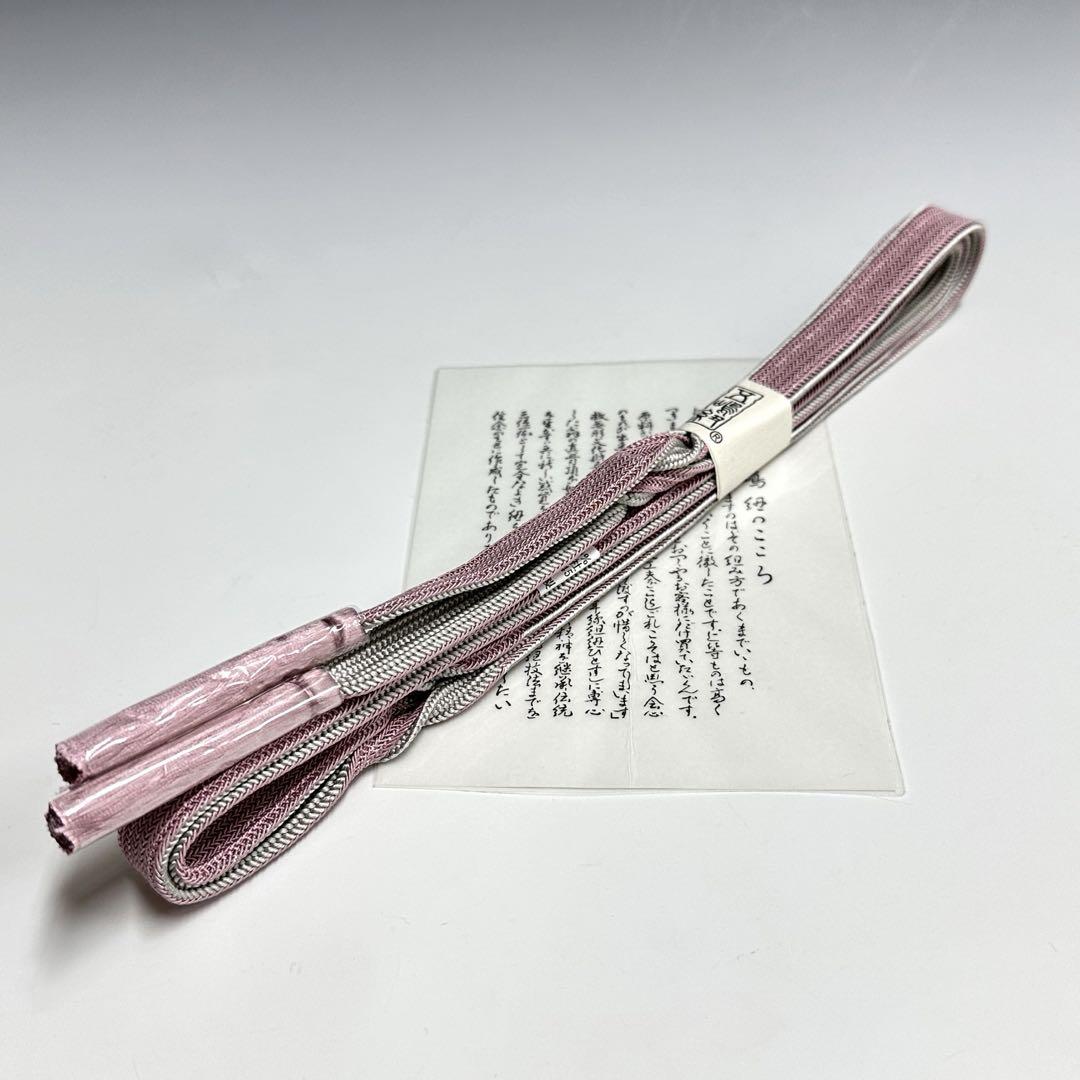 ［新品未使用］ 夏物準備‼️特別セール‼️お洒落‼️ 江戸組紐［五嶋紐］242A