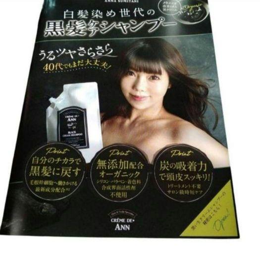 【アイスブルー1X】クレムドアン ブラッククリームシャンプー 400g