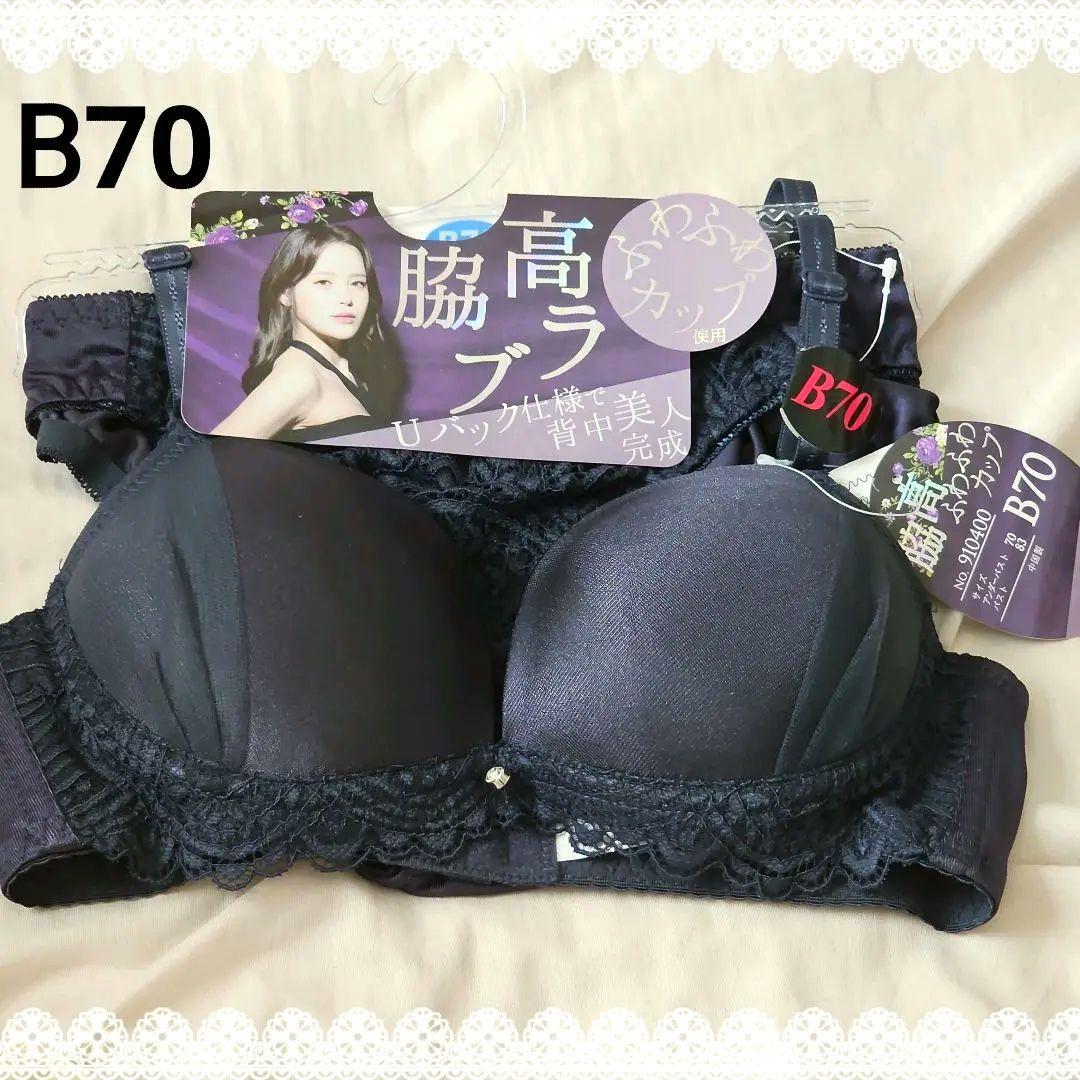 RAVIJOUR ネイビー ブラジャー(E70)ショーツ(M)セット ニッセン (E70/M-F80/LL) 小花 刺しゅう ブラジャー ショーツ 5