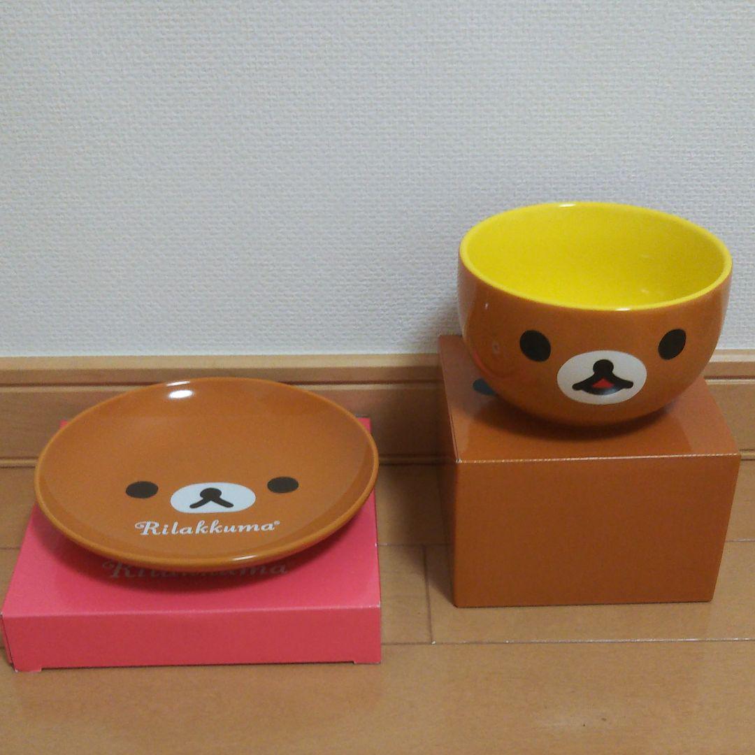 リラックマ 皿、茶碗 2点セット