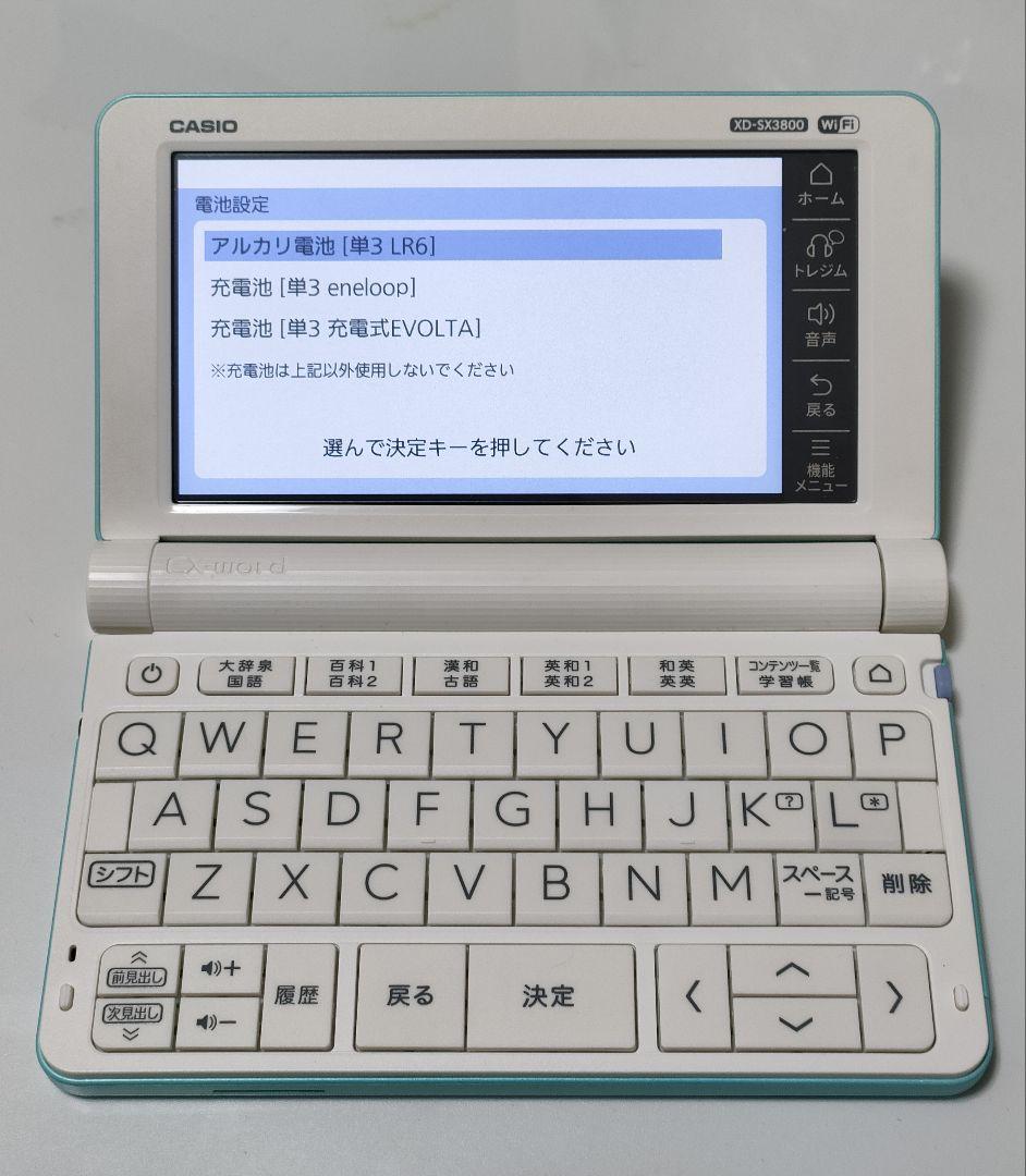 CASIO XD-SX3800　電子辞書 小・中学生モデル【美品】