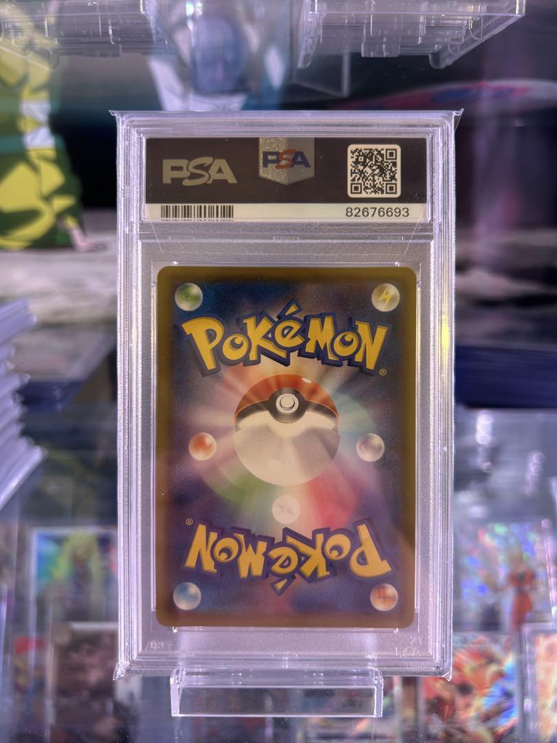 ポケモンカード ミミッキュ CHR PSA10 ポケカ アセロラ
