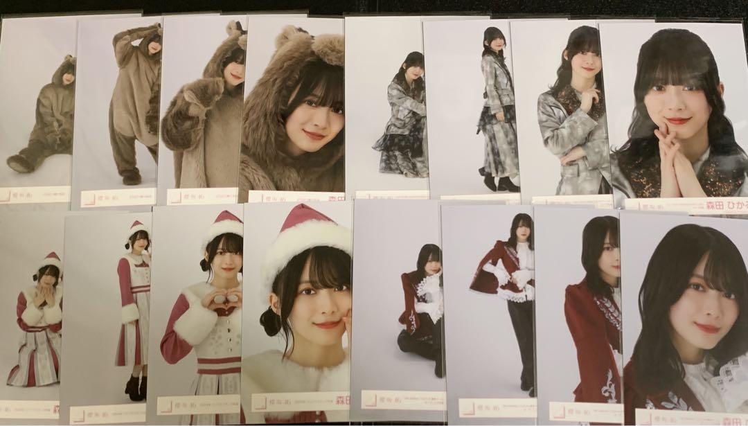 櫻坂46 生写真 ZO サンタ ライブ 着ぐるみ オープニング衣装　森田ひかる