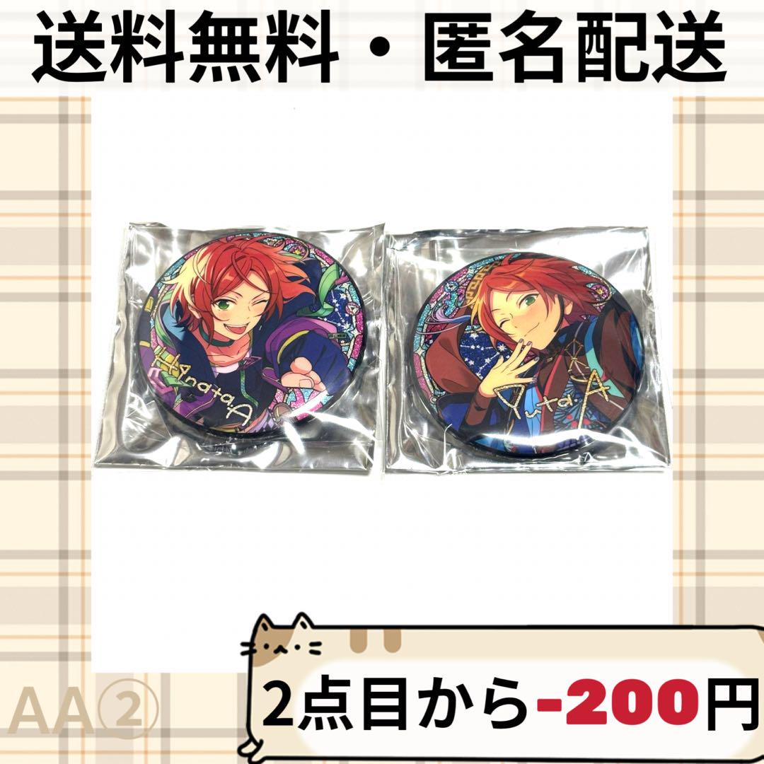 あんスタ 中国限定 星之所向 葵ゆうた 缶バッジ あんスタ 星の向こう 星之所向 缶バッジ 中国限定 葵ゆうた 葵
