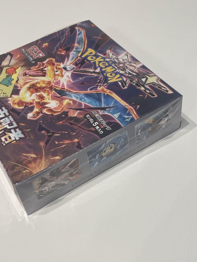 ポケモンカード 黒炎の支配者 1BOX シュリンク付き