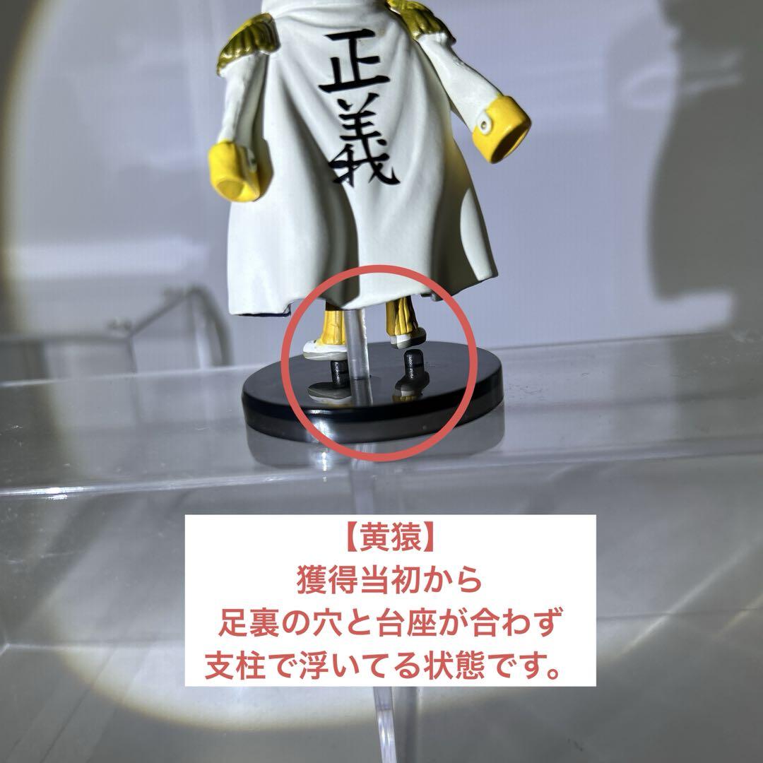 ワンピース ワーコレ 一番くじ 海軍 21点セット(条件ありバラ売り可)+おまけ