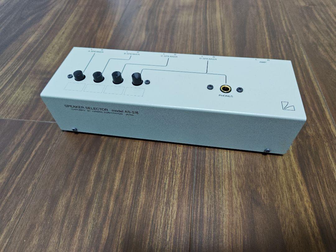 スピーカーセレクター ラックスマン AS-5Ⅲ