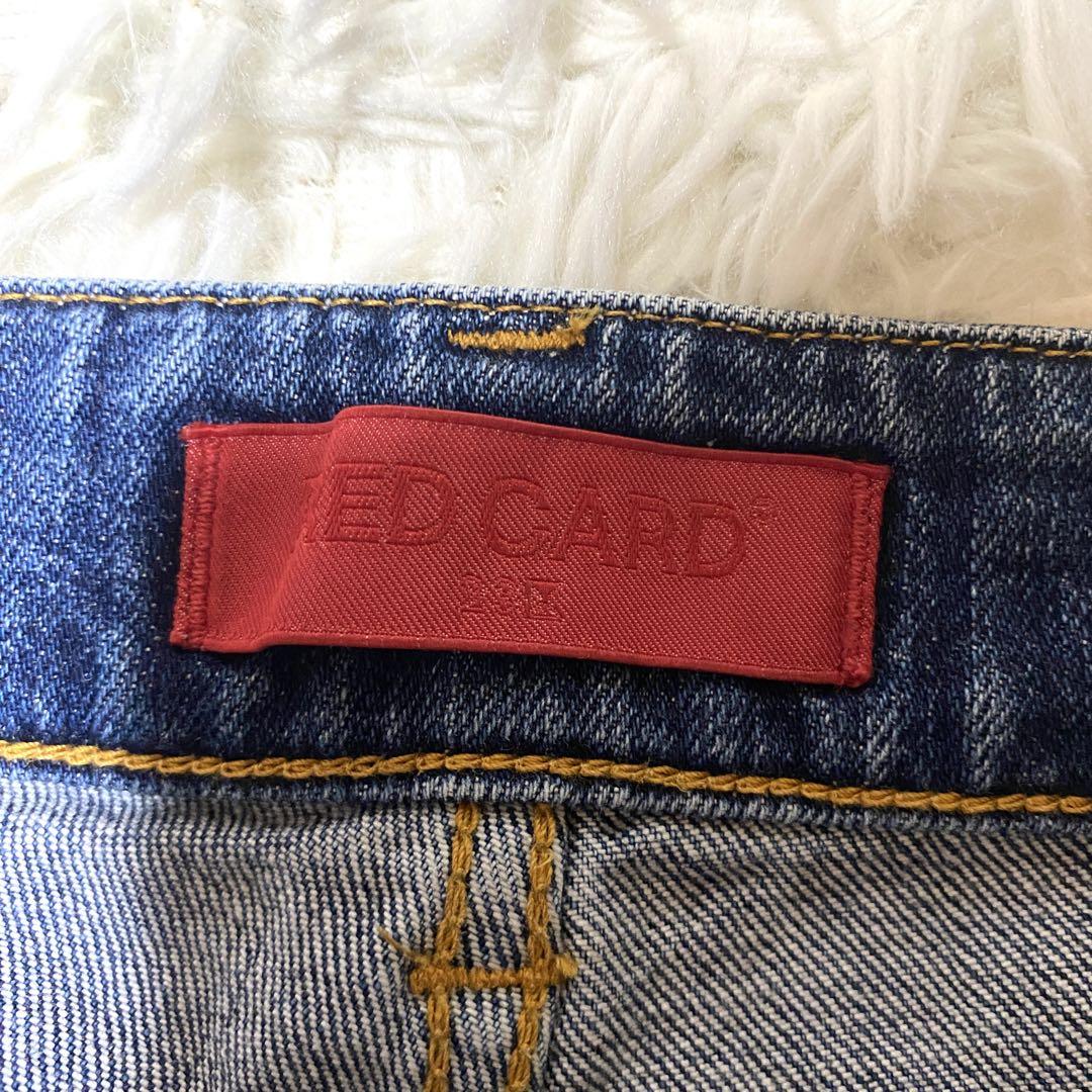 美品✨Red card x 23区 コラボ デニム 綿 ワイドパンツ ストレッチ
