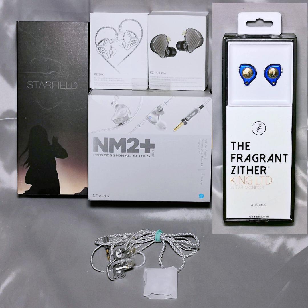 【水月雨 NF KZ TRN TFZ】6品セット＆ヘッドホンとTWS 無料おまけ