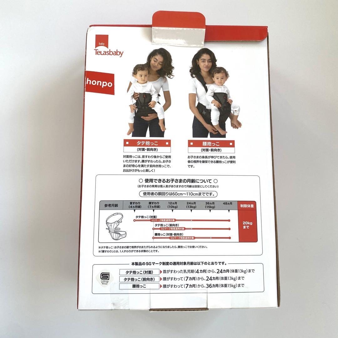【美品】DaG1 PLUS ヒップシート ブラック　ダッグワンプラス
