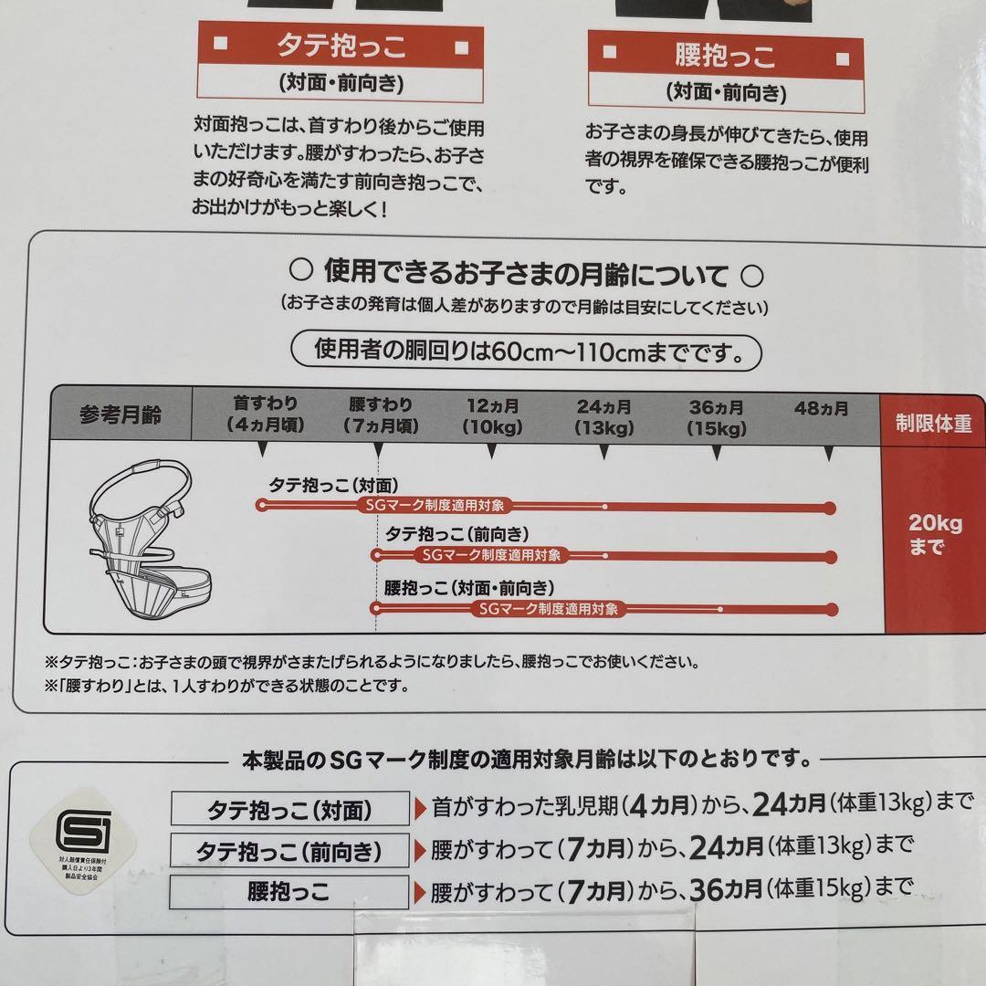 【美品】DaG1 PLUS ヒップシート ブラック　ダッグワンプラス