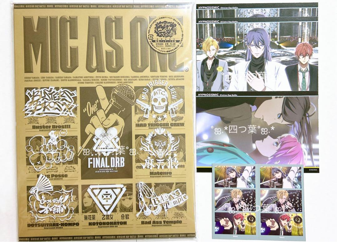 ヒプマイ ヒプムビ 映画 音楽集 MIC AS ONE CD シンジュク 特典