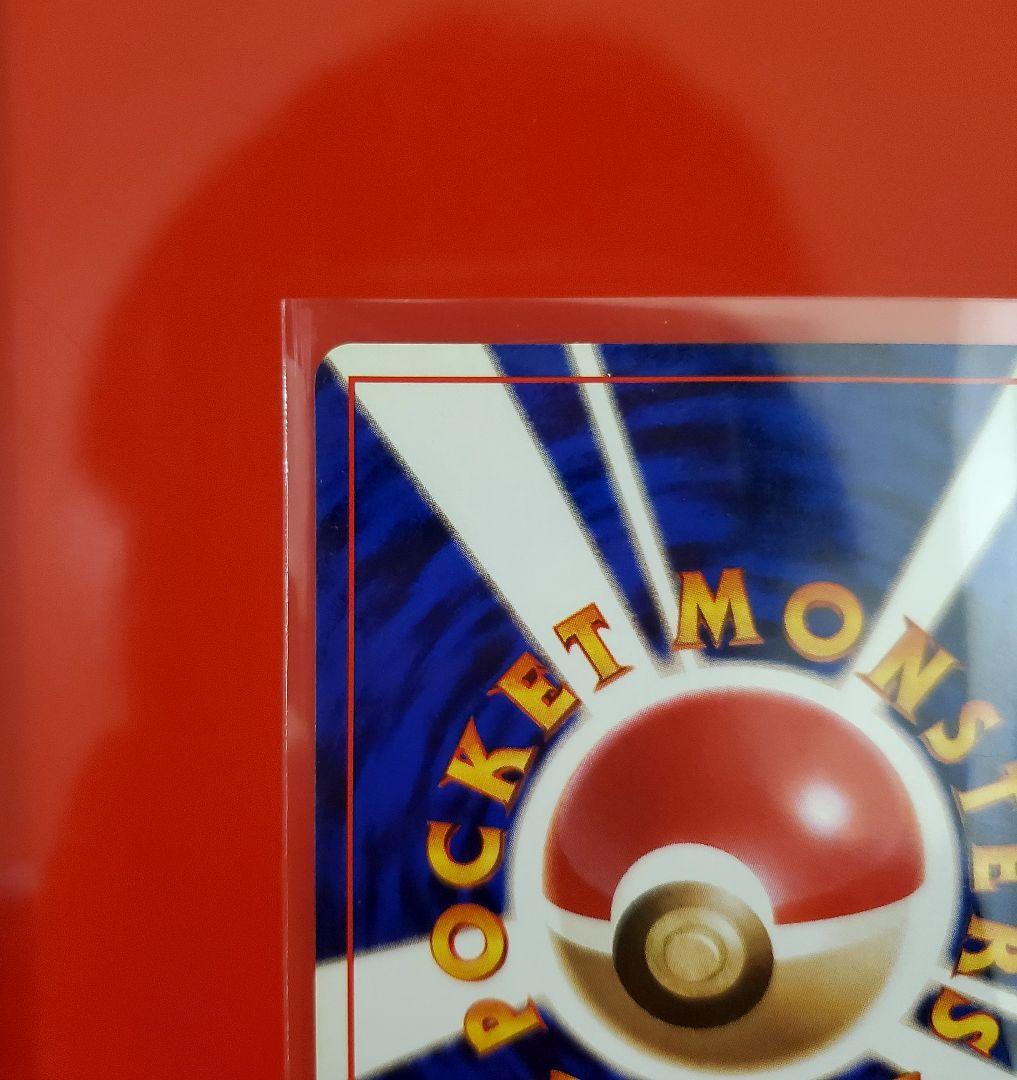 ポケモンカード　ゼニガメ 旧裏 マークなし 初版