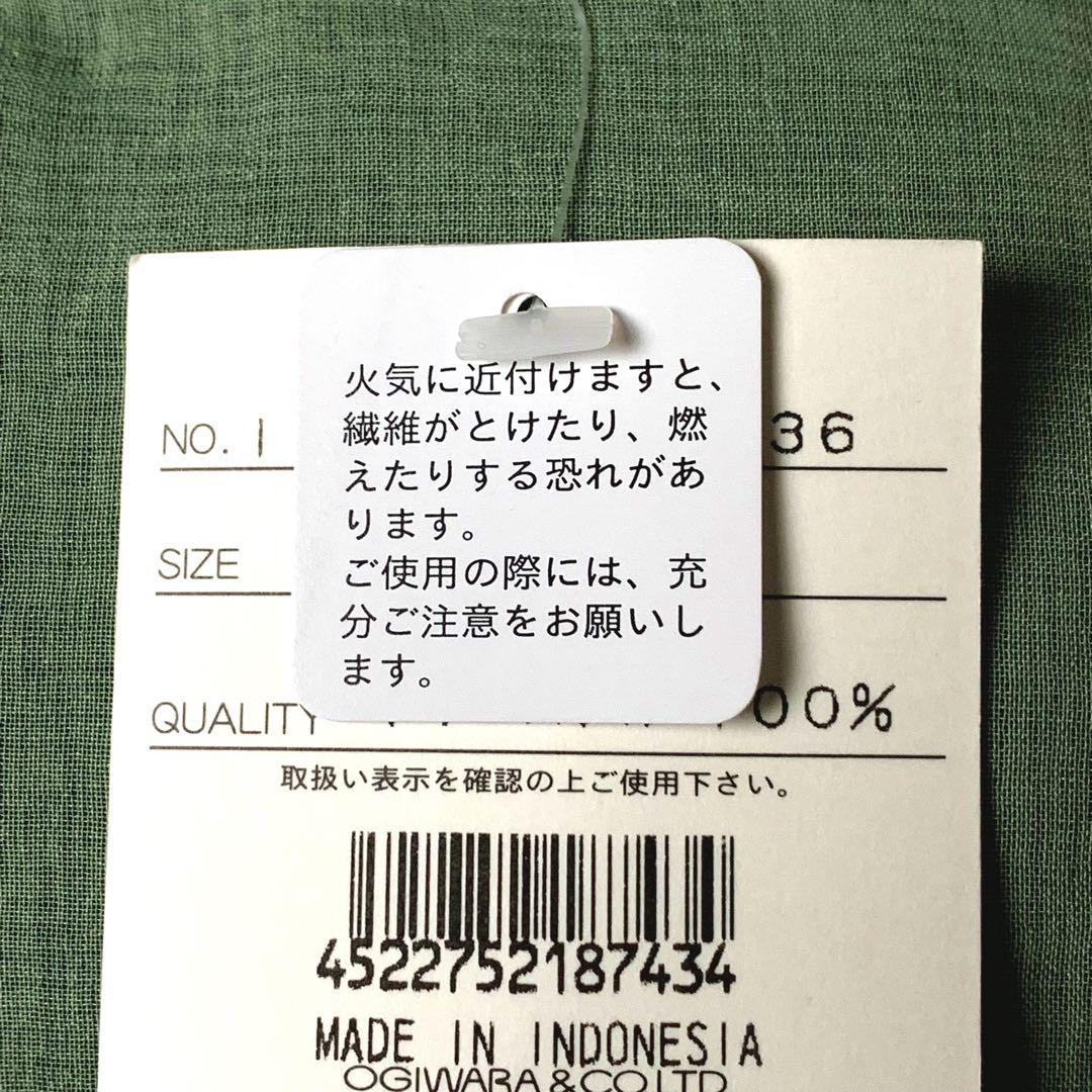 【未使用タグ付き】im product エプロン　バイカラー　リバーシブル