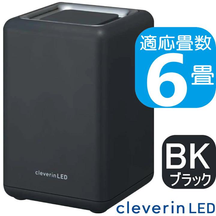 ドウシシャ DOSHISHA CLGU-061IV アイボリー クレベリンLED搭載 ポット 消臭器 除菌 安いそれに目立つ 除菌 ドウシシャ DOSHISHA CLGU-061IV アイボリー クレベリンLED搭載 ポット 消臭器 除菌 安いそれに目立つ 除菌
