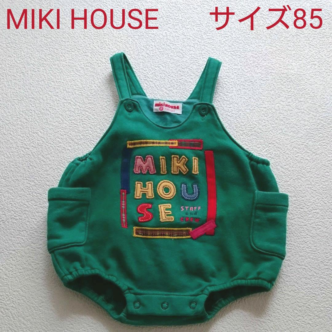 値下げしました【コロンとした印象が可愛い】ミキハウス ロンパース オーバーオール