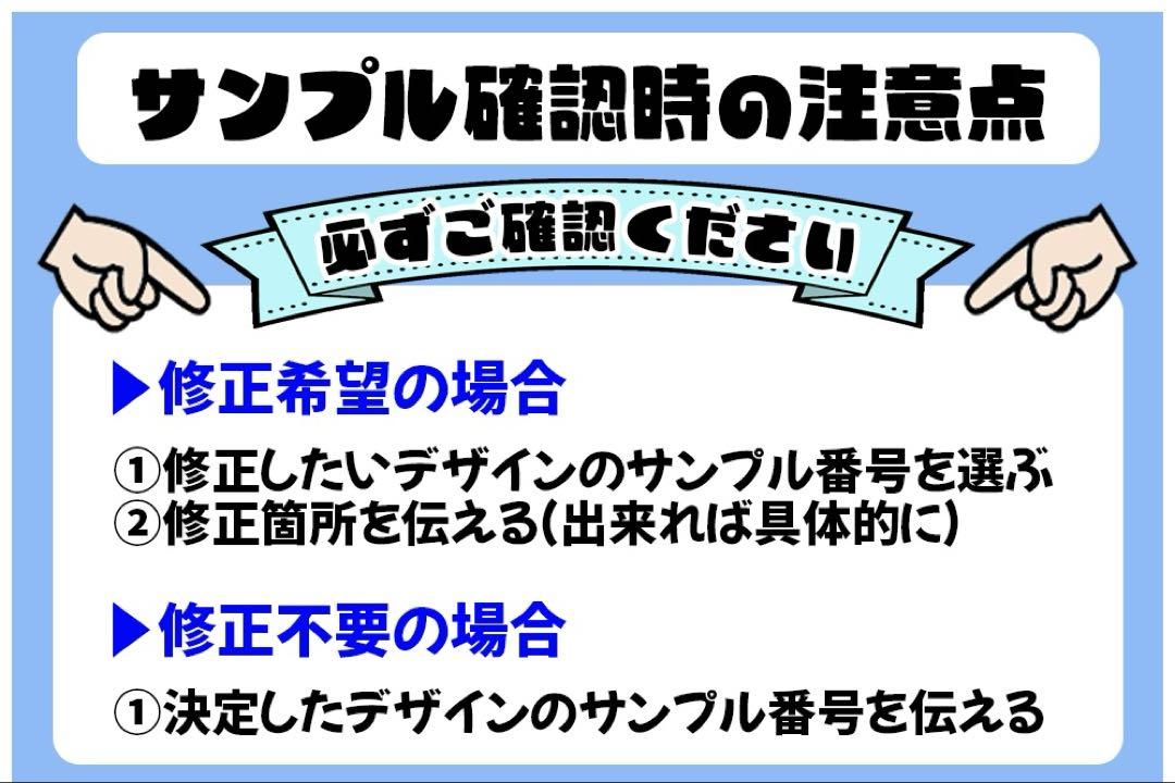 kit様確認用