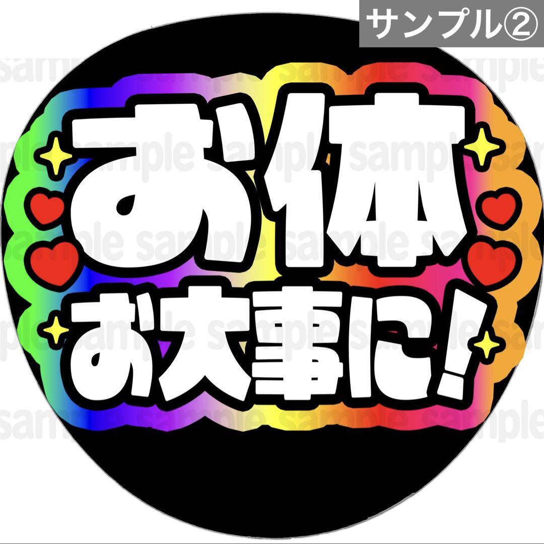 kit様確認用