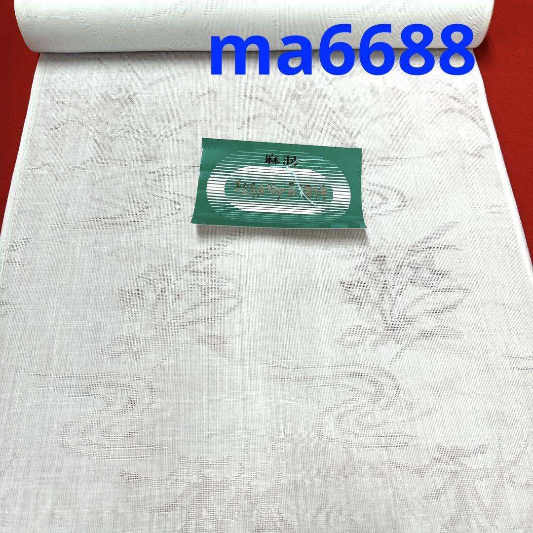 ma6688 麻混 夏物 長襦袢 反物 紋紗 未仕立て リメイク 生地