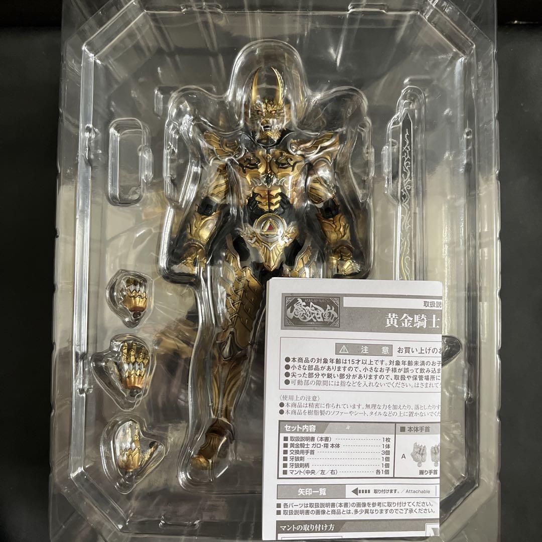 魔戒可動 黄金騎士牙狼 翔