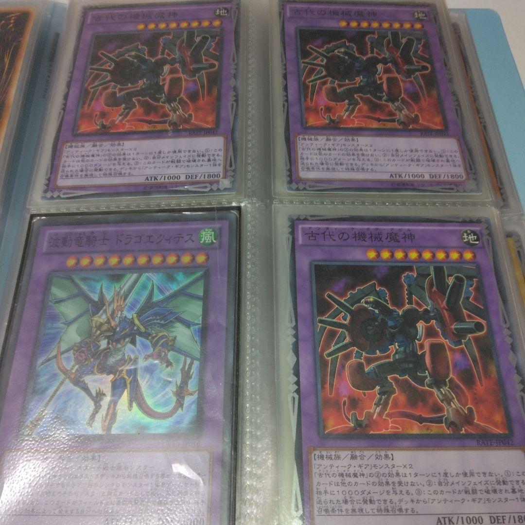 遊戯王 引退品 まとめ売り