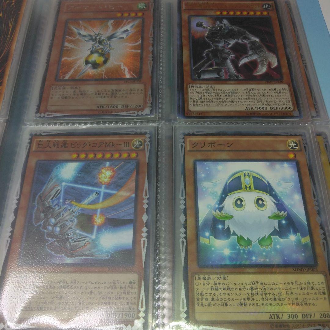遊戯王 引退品 まとめ売り