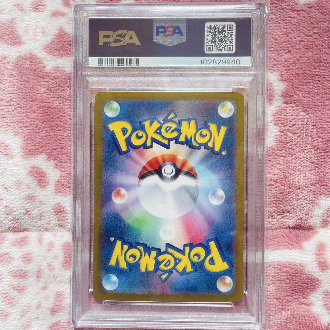 リザードンex sar psa10 151 ポケモンカードゲーム
