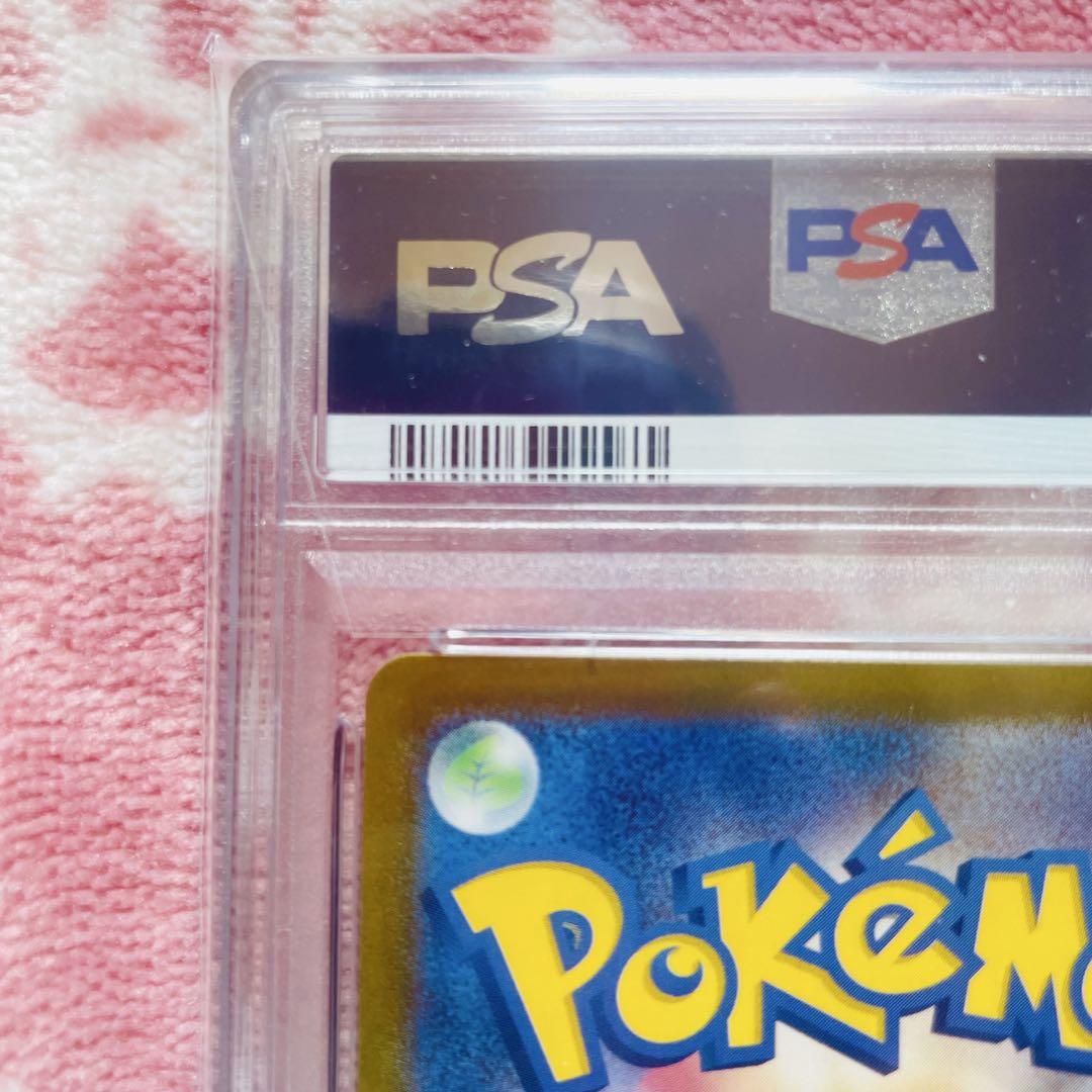 リザードンex sar psa10 151 ポケモンカードゲーム