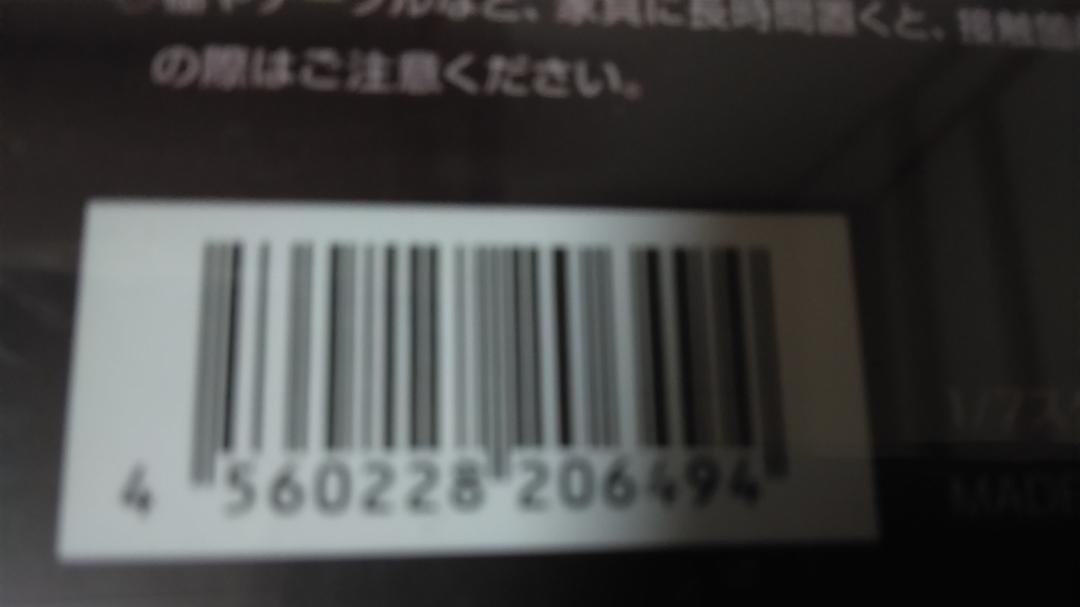 【送料無料】アルター Fate/Grand Order バーサーカー 宮本武蔵