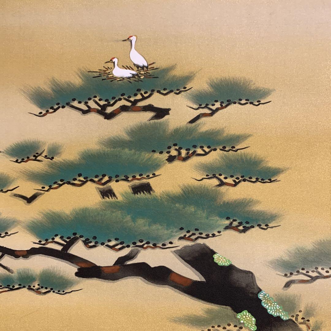 美品 掛け軸 斉内一秀作 瑞松図 共箱 太巻き付き 縁起物 花鳥