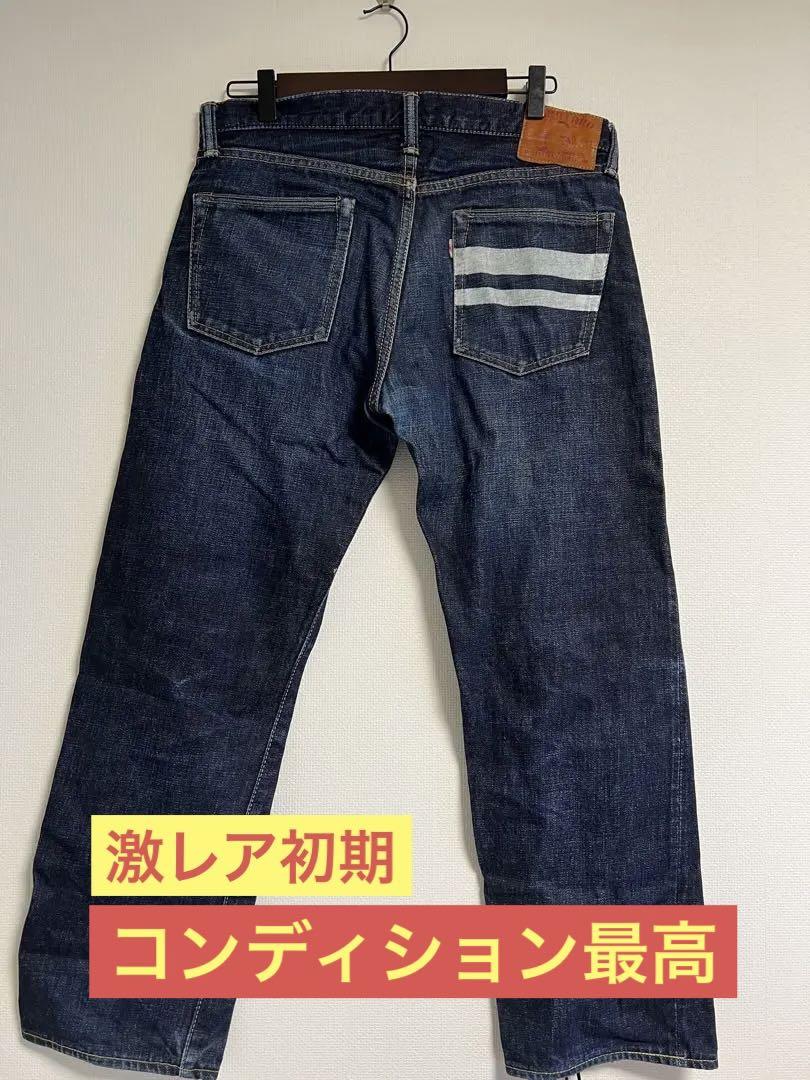 コギト 最終刊 146号 保田與重郎 伊藤佐喜雄 棟方志功 山川弘至