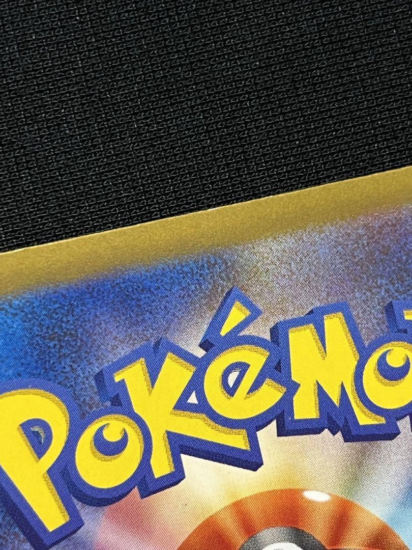 ポケモンカード サーナイトex sar