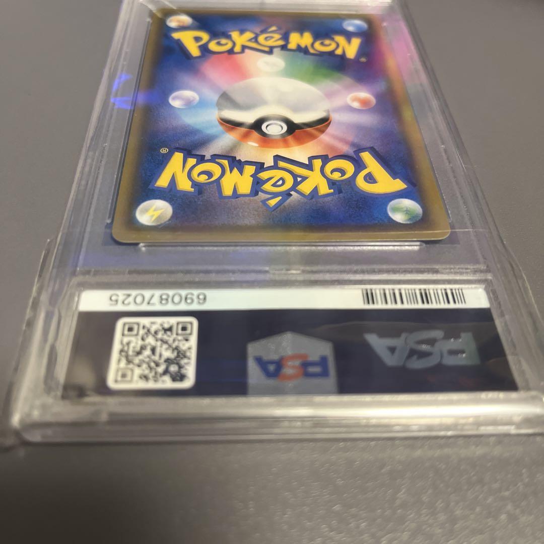 お茶会ごっこピカチュウ【PSA10】